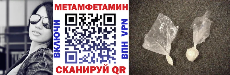 АМФЕТАМИН Розовый  ОМГ ОМГ как войти  Сыктывкар 