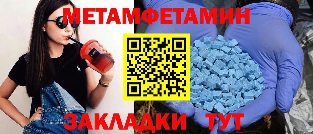 Amphetamine  Амфетамин Premium  Вход с VPN  Сыктывкар 