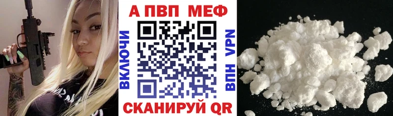 hydra зеркало  Сыктывкар  А ПВП Соль  где найти наркотики 