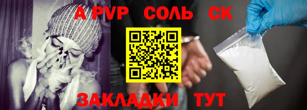 ГАШИШ  Марихуана  Где продают наркотики?  Сыктывкар  Гашиш  Меф МЯУ МЯУ  Вход с VPN  Меф кристаллы 