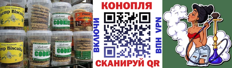 Cannafood конопля  где продают   Сыктывкар 