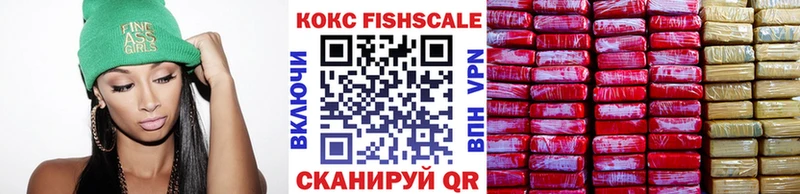Cocaine VHQ  сколько стоит  Сыктывкар 