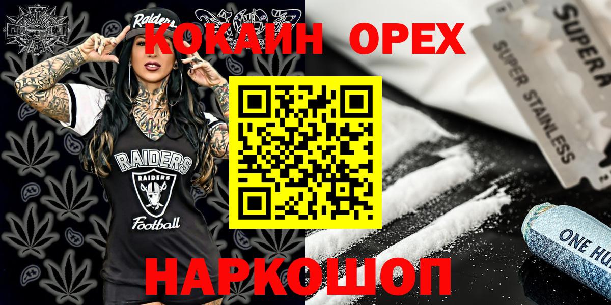 Сыктывкар  закладка  Cocaine Боливия  КОКАИН  Вход с VPN  COCAIN Колумбийский 