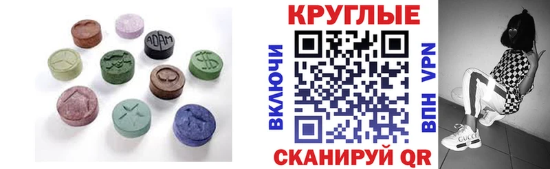 Ecstasy Cube  Сыктывкар 