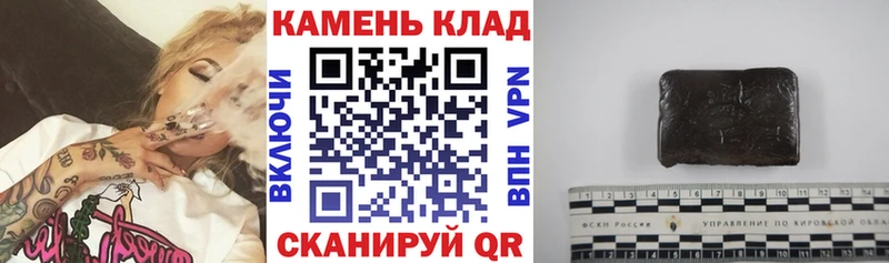 ГАШИШ Изолятор  Сыктывкар 