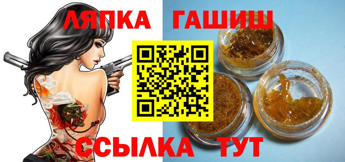 Гашиш хэш Сыктывкар