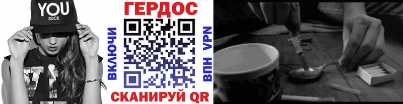 ГЕРОИН хмурый  как найти наркотики  Сыктывкар 
