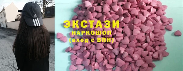 прущие грибы Арсеньев