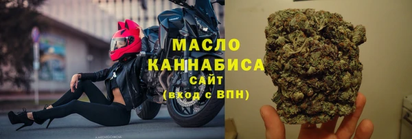 прущие грибы Арсеньев