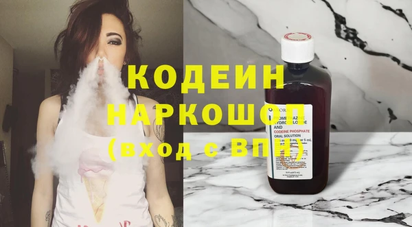 прущие грибы Арсеньев