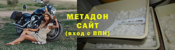 скорость Армянск