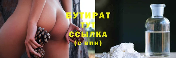 скорость Армянск