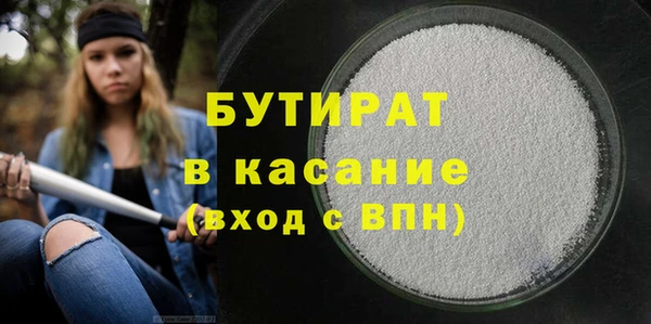 PSILOCYBIN Аркадак