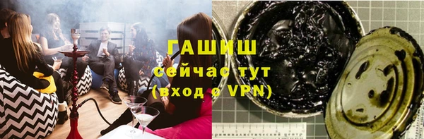 скорость Армянск