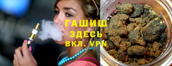 мефедрон VHQ Алексин
