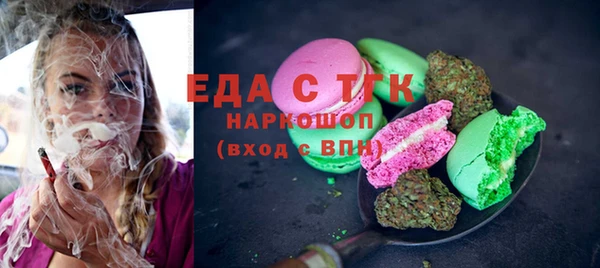 скорость Армянск
