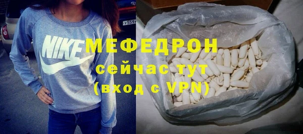 прущие грибы Арсеньев