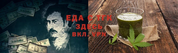 PSILOCYBIN Аркадак