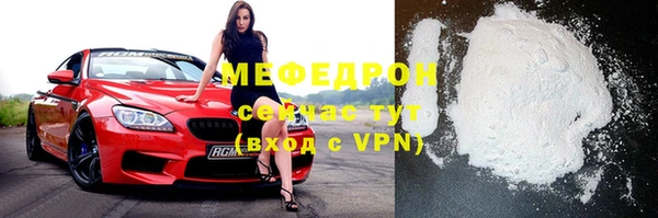 скорость Армянск
