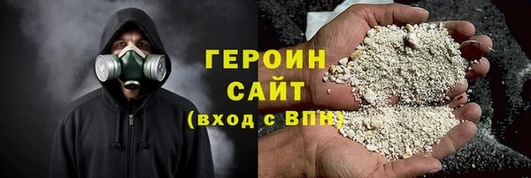 скорость Армянск