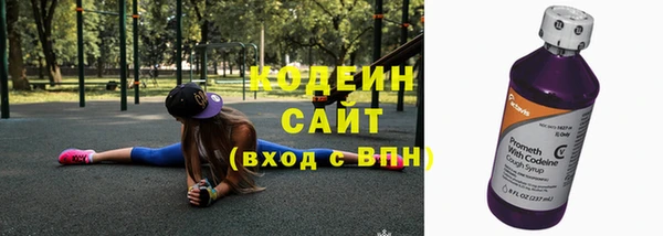 скорость Армянск