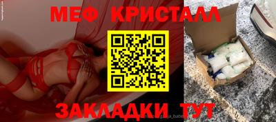 альфа пвп Партизанск