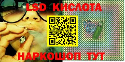 марки lsd Гусь-Хрустальный