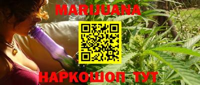 дистиллят марихуана Гусиноозёрск