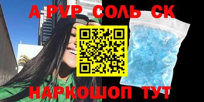 марки lsd Гусь-Хрустальный