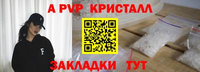 марки lsd Гусь-Хрустальный