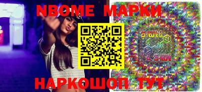 марки lsd Гусь-Хрустальный