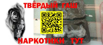 гашик Гусев