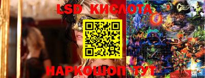 марки lsd Гусь-Хрустальный