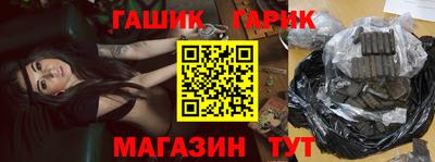 гашик Гусев