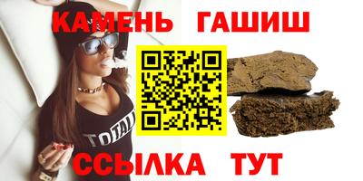 каннабис Пенза