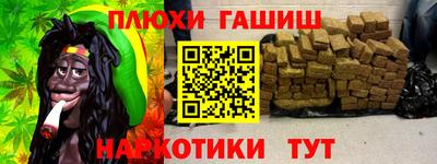 дистиллят марихуана Гусиноозёрск