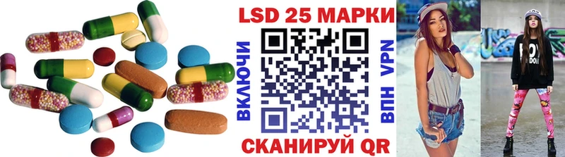 LSD-25 экстази кислота  купить наркоту  Сыктывкар 