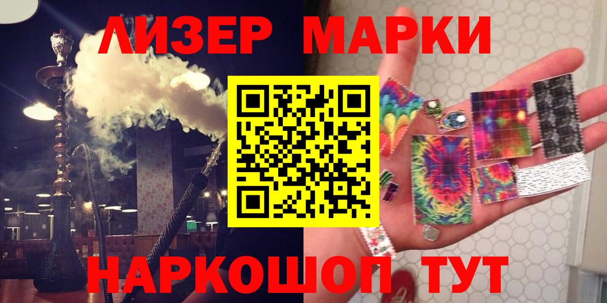 Сыктывкар  Лсд 25 экстази ecstasy  omg зеркало  Вход с VPN  LSD-25 экстази ecstasy 