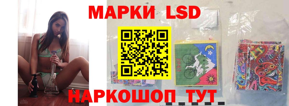 LSD-25 экстази ecstasy Сыктывкар