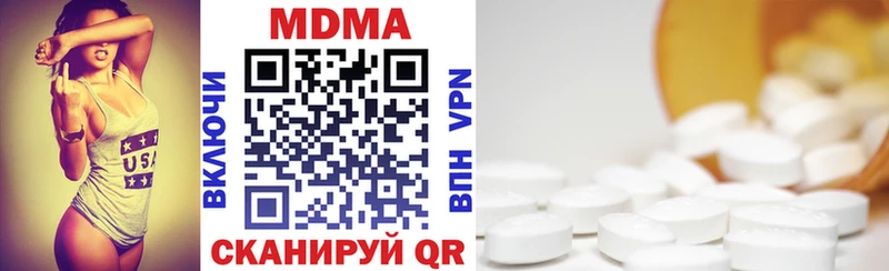 MDMA молли  Сыктывкар 