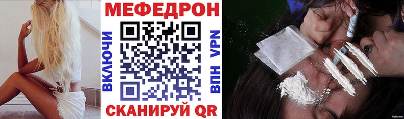 Меф мука Сыктывкар