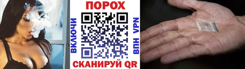 МЕТАМФЕТАМИН пудра Сыктывкар