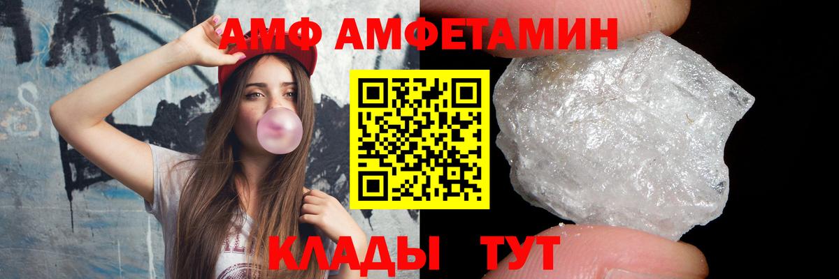 Первитин Methamphetamine Сыктывкар