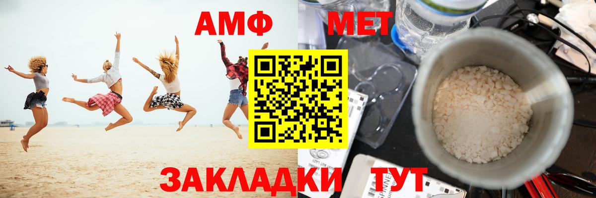 Сыктывкар  МЕТАМФЕТАМИН кристалл  Вход с VPN  МЕТАМФЕТАМИН кристалл 