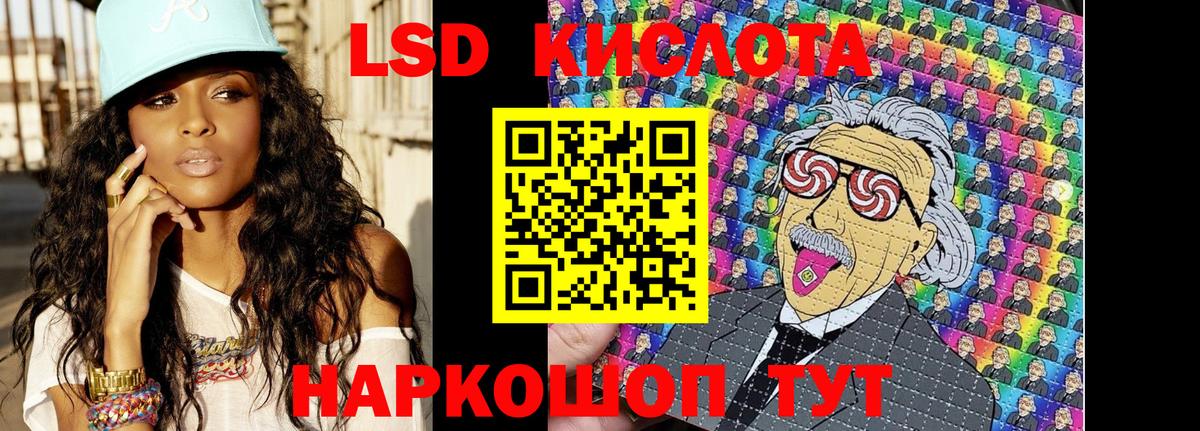 Сыктывкар  Марки NBOMe 1,5мг  Вход с VPN  Марки NBOMe 1,5мг 