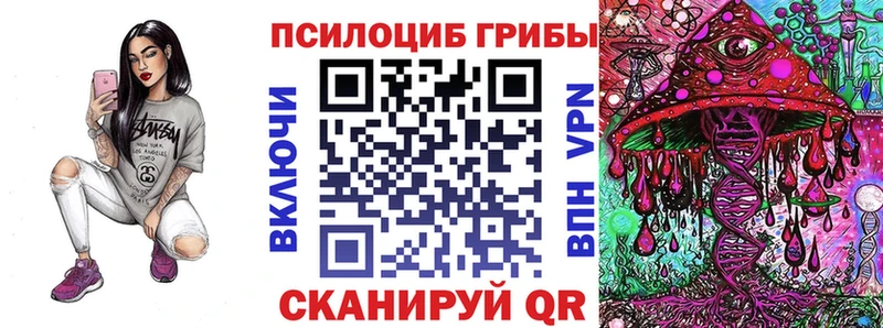Псилоцибиновые грибы Magic Shrooms Сыктывкар